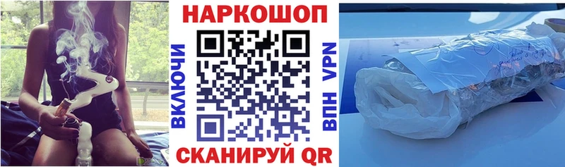 Как найти закладки Луза Бошки Шишки  Лсд 25  АМФ  Гашиш  Кокаин 