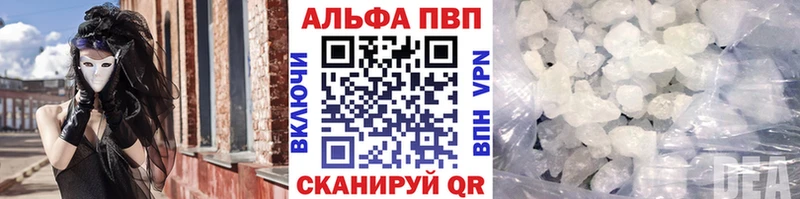 Alfa_PVP СК КРИС  mega ССЫЛКА  Луза 