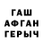 Амфетамин 97% The500xxx