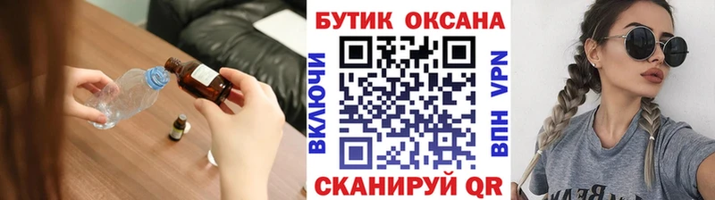 Бутират оксана  Луза 