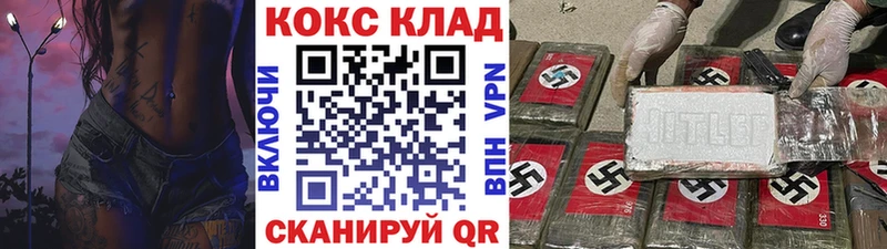 мориарти наркотические препараты  Луза  COCAIN 98% 