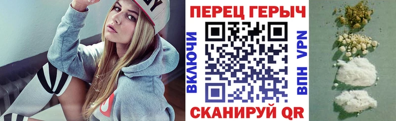ГЕРОИН белый что такое наркотик гидра ссылка Луза