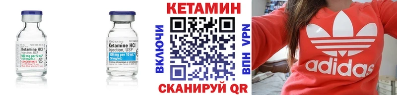 КЕТАМИН VHQ shop клад Луза
