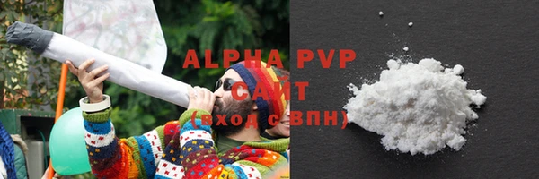 твердый Армянск