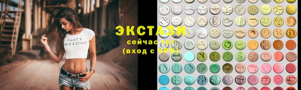 твердый Армянск