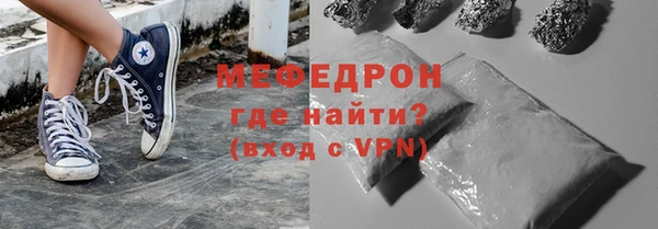 твердый Армянск