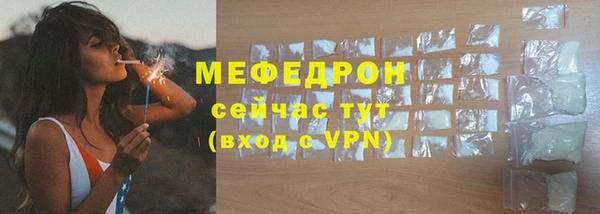 твердый Армянск