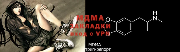 твердый Армянск