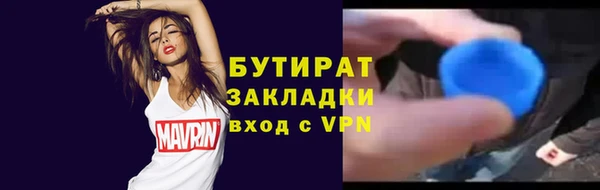 круглые Аркадак
