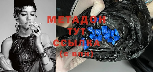 круглые Аркадак