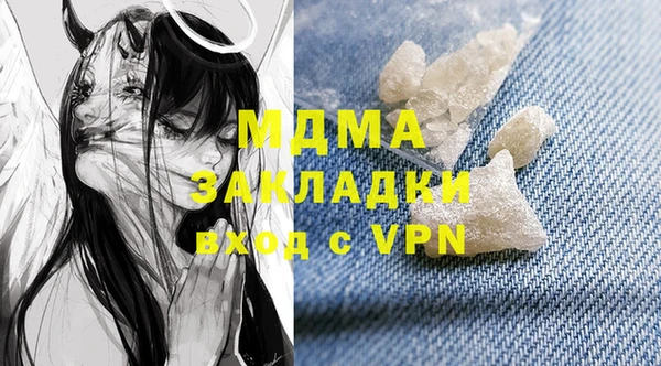 мдма Арсеньев