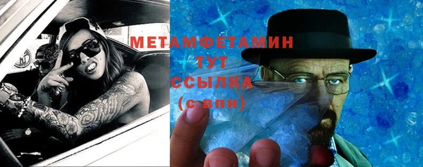 твердый Армянск