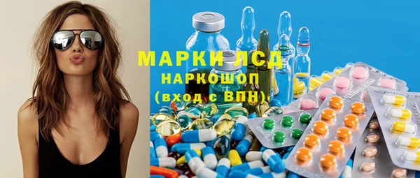 твердый Армянск