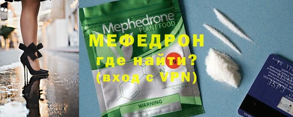 твердый Армянск