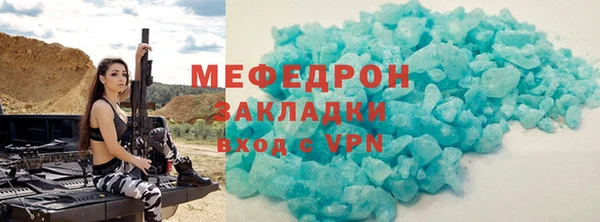 круглые Аркадак
