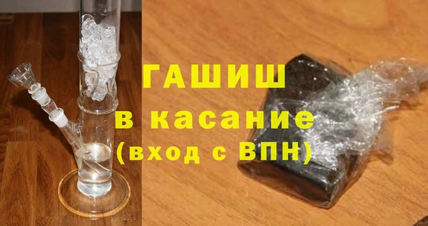 твердый Армянск