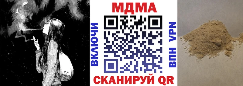 МДМА кристаллы  Луза 