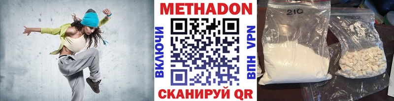 Метадон белоснежный  Луза 