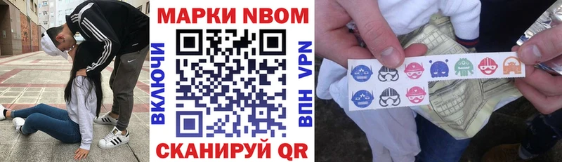 как найти закладки  Луза  Марки 25I-NBOMe 1,8мг 